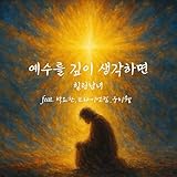 Healing Arttainment