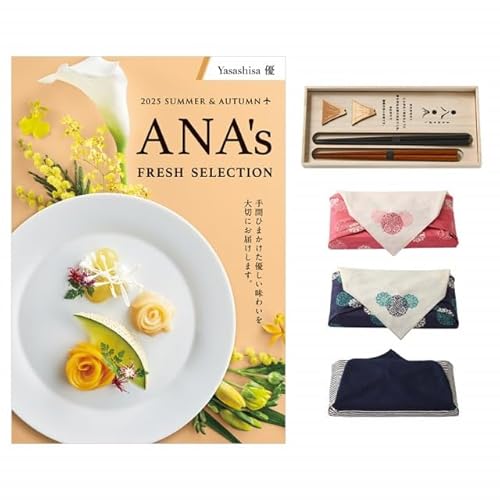 ANAフレッシュセレクション グルメ カタログギフト 「優」 Dコース+箸二膳(丸八夫婦膳)【風呂敷包み】
