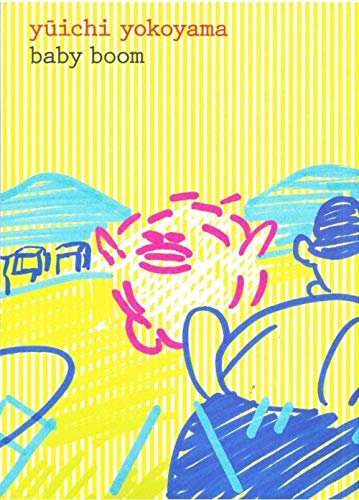 Baby boom (Imagème) Cover