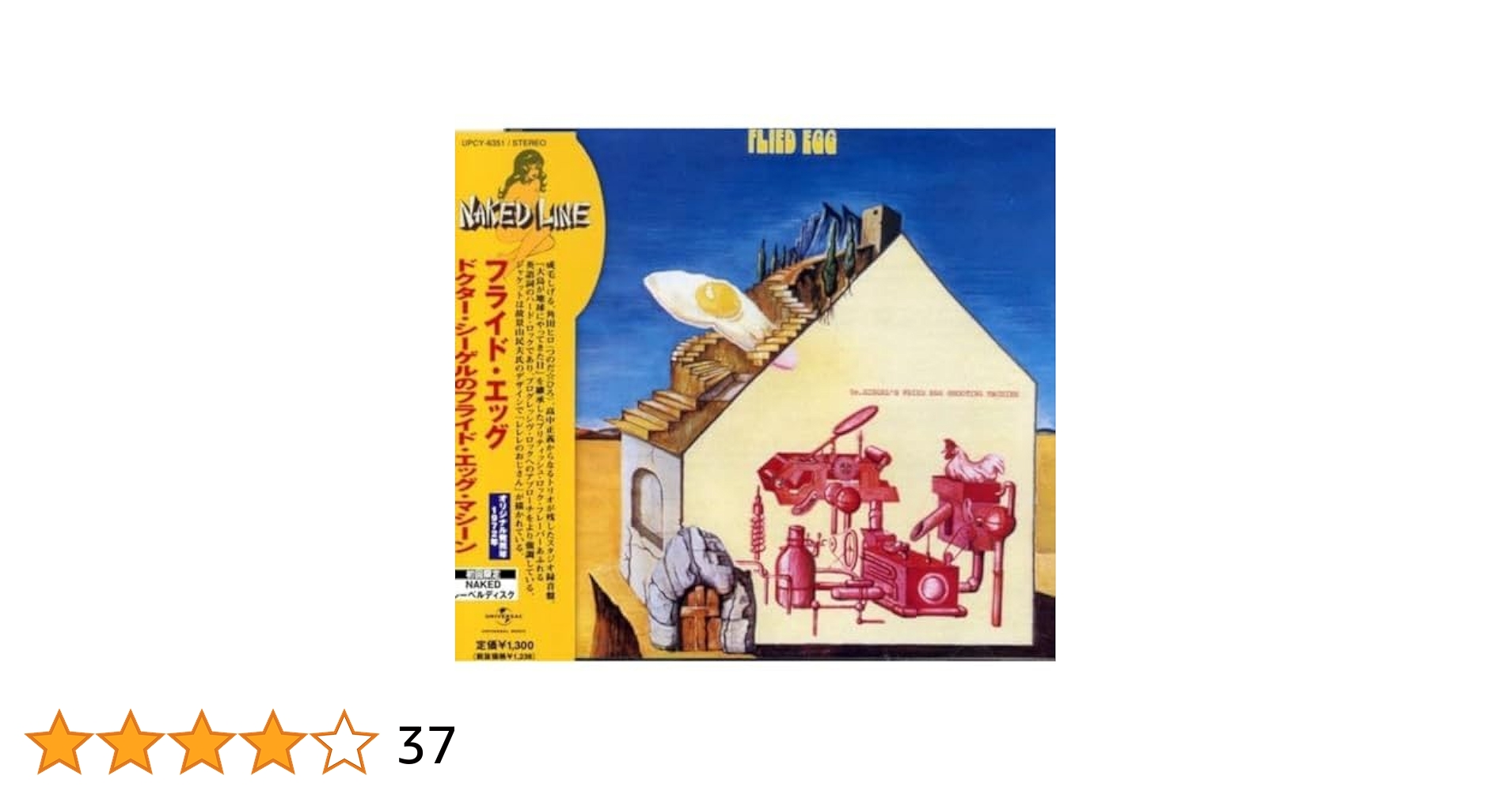 （８ｃｍ）ＭＲ．ＥＧＧ／Ｈｅａｒｔ　ｏｆ　ｔｈｅ　Ｃｉｔｙ／成毛滋／つのだ☆ひろ 8cm）MR．EGG／Heart of the City／成毛