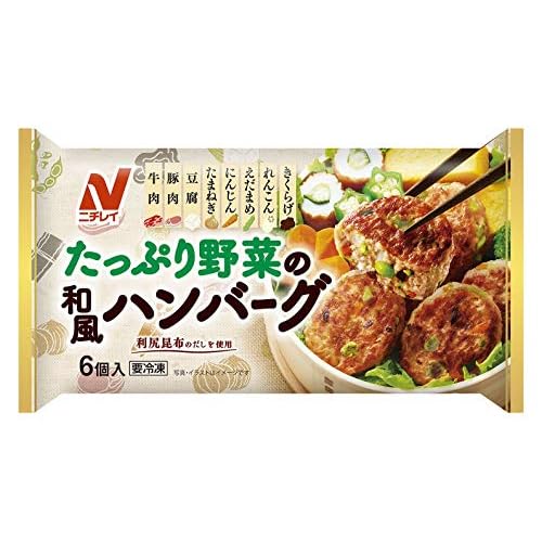 ニチレイ たっぷり野菜の和風ハンバーグ