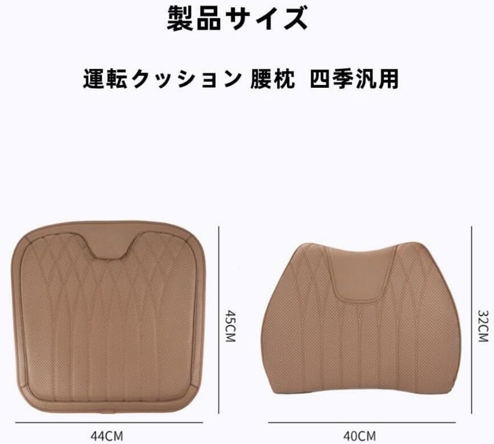 Amazon | シートクッション 腰クッション ナッパレザー ランバー