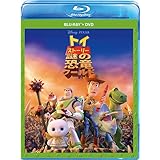 トイ・ストーリー 謎の恐竜ワールド ブルーレイ+DVDセット [Blu-ray]