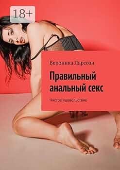 Ересек әйелдердің сүйкімділігі