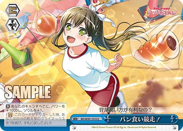 ヴァイスシュヴァルツ ヴァイス 超ハイカロリーの悪魔的限定スイーツ すず sp ヴァイスシュヴァルツ 超ハイカロリーの悪魔的限定スイーツ すず SP