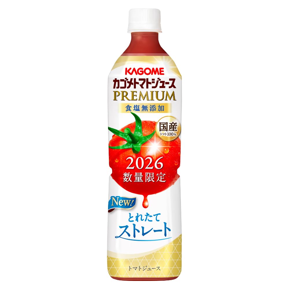 Amazon.co.jp: カゴメTOP: 新商品