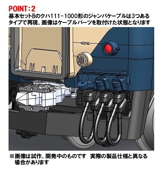 Amazon | トミーテック (TOMYTEC) TOMIX Nゲージ 国鉄 113 1000系