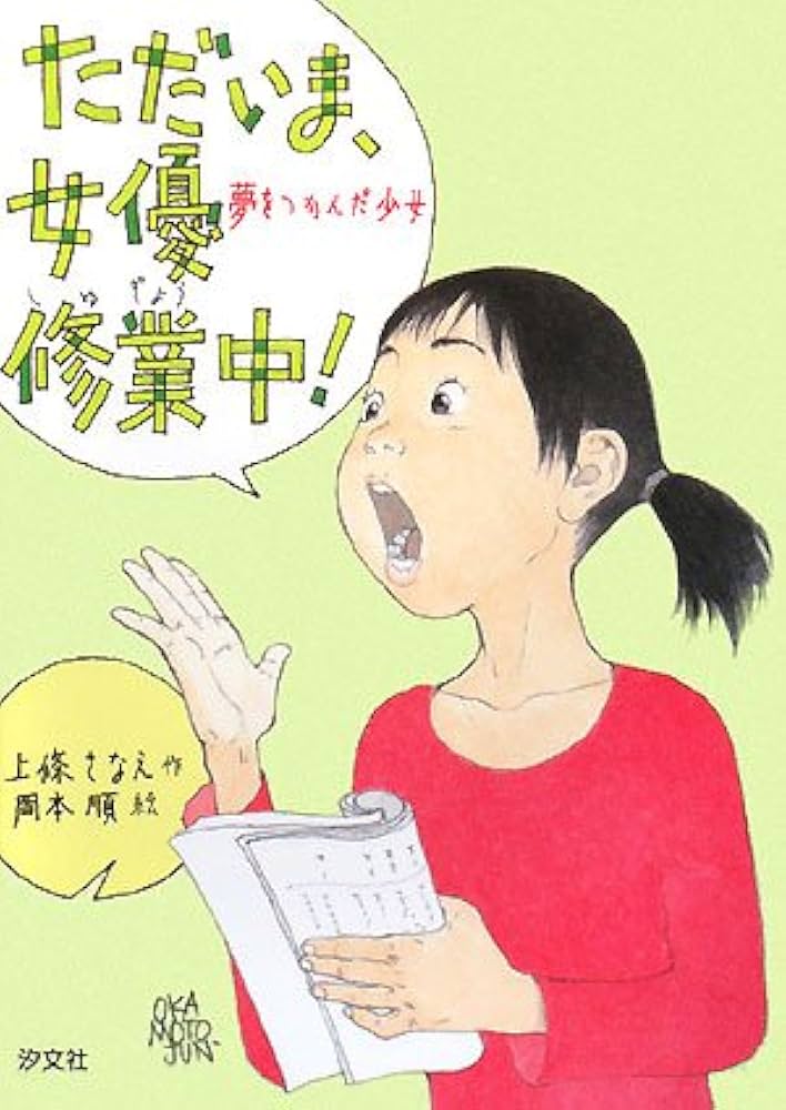 【中古】 動詞の陰翳 演出手帖/白水社/太田省吾 中古】 動詞の陰翳 演出手帖 / 太田 省吾 / 白水社 [ペーパー