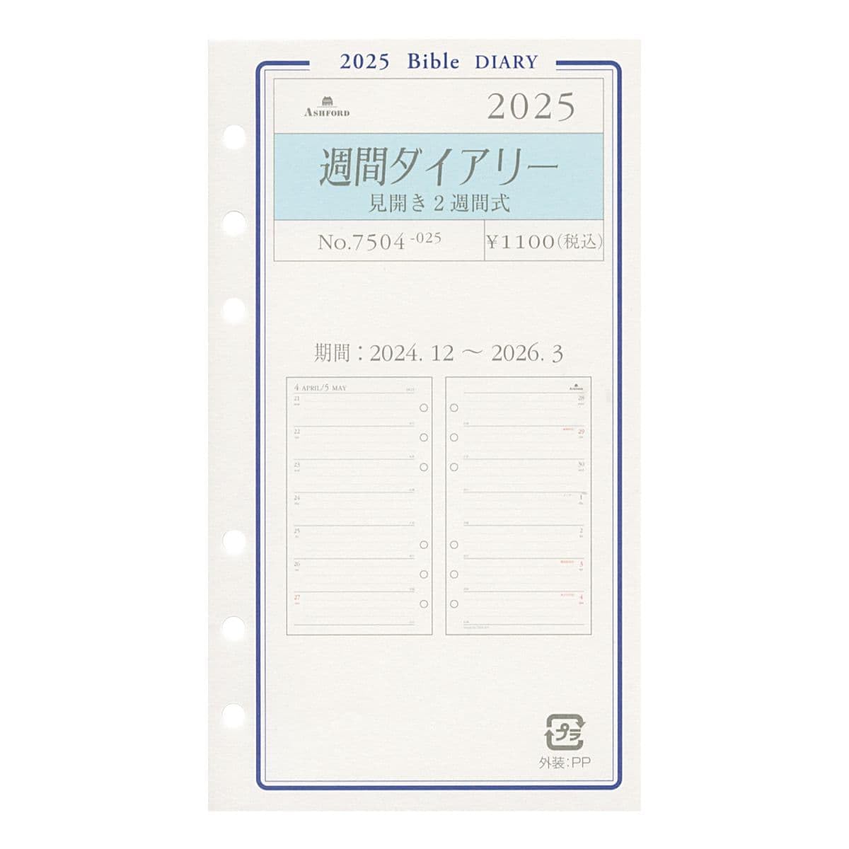 リフュール グレイカラー72本+OX4本+カラーチャート2冊 2025年5
