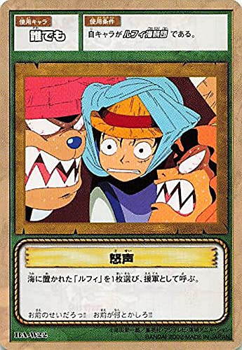 Amazon.co.jp: カードダス ハイパーバトル ワンピース From TV