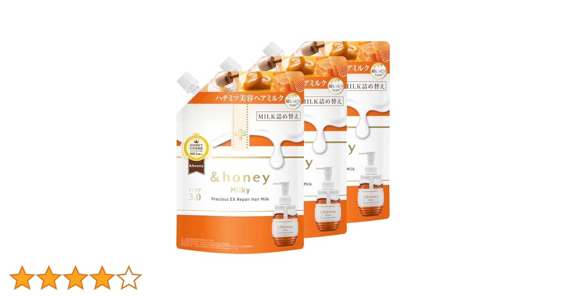&honey アンドハニー ミルキー プレシャス EX リペア 3点セット Amazon | &honey (アンドハニー) ミルキー プレシャスEX リペア