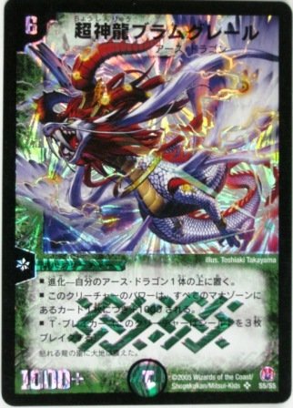 ギフト カード スーパー トレーディングカードの人気商品 通販 価格比較 価格 Com