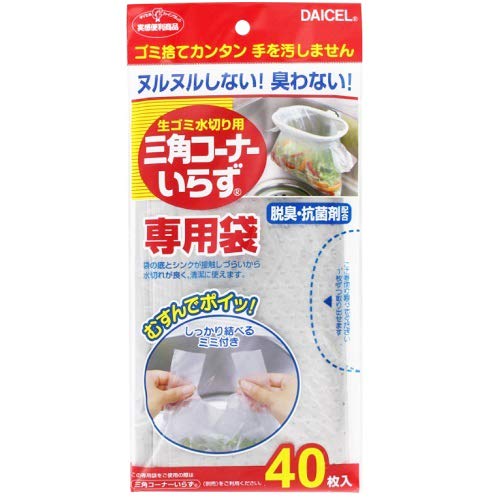 三角コーナー いらずの人気商品 通販 価格比較 価格 Com