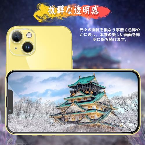 Image of Compatible iPhone 14 Glass Film (1 piece) + iPhone 14 Camera Film (1 piece) [Anti Peepering] Privacy, Full Protection, Automatic Adhesion, Anti-Bubbles, Anti-Fingerprint, Protective Film for iPhone 14