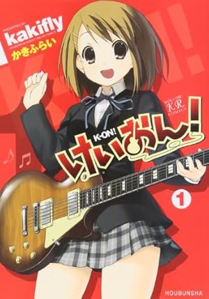 けいおん! １３冊セット けいおん! 13冊セット けいおん! 13冊セット けいおん!!の
