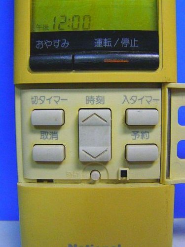 ナショナル エアコンリモコン A75C241 rdzdsi3 Amazon | ナショナル エアコンリモコン A75C241 | ナショナル