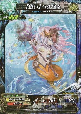 Amazon.co.jp: ロードオブヴァーミリオン/海種【LoV3.5KK】5-074 R