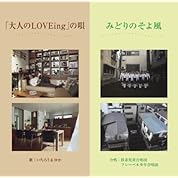 ヘーベルハウスの狂気なcm ニコニコ動画