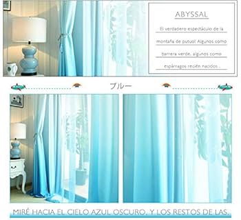 Amazon｜カーテン グラデーション ブルー 西海岸 レース付き2枚