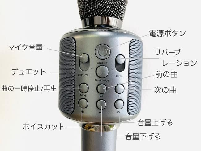 デュエット機能付きカラオケマイク スピーカー 完売