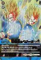 ドラゴンボールカードゲーム 孫悟空とベジータ 悟空 ベジータ 超サイヤ人4 セット』ドラゴンボール 超カード