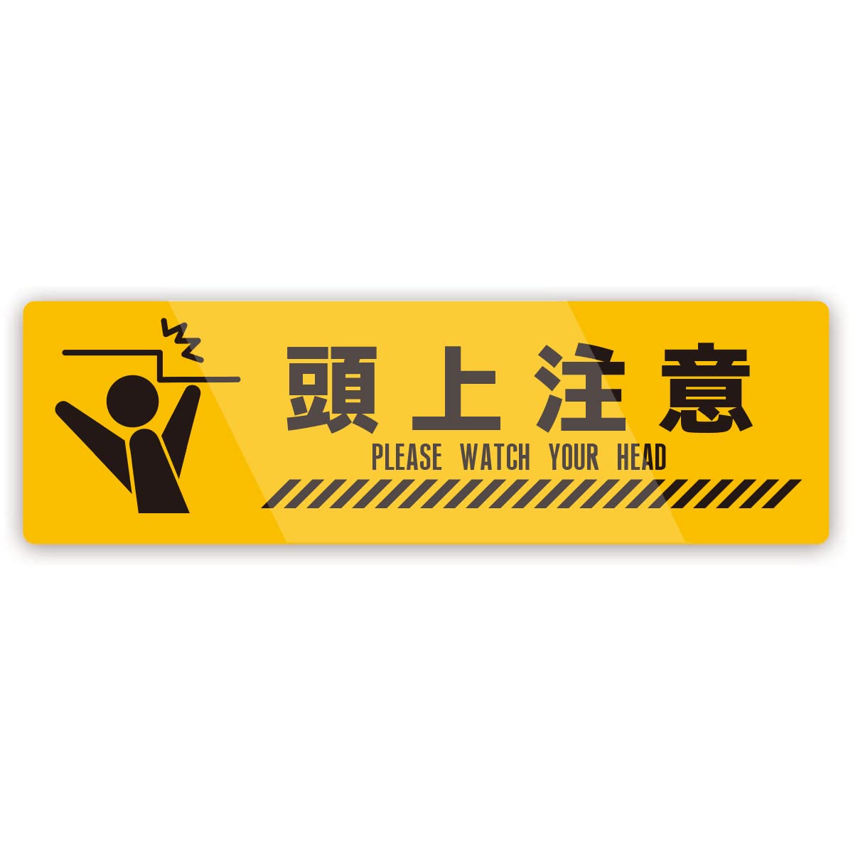 いも様ご確認ページ Amazon.co.jp: Biijo 段差注意 つまずき注意 足元注意 防水耐水