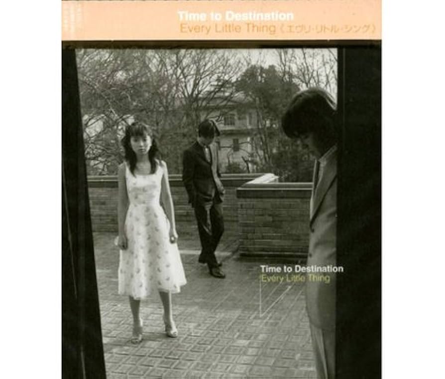 タイム・トゥ・デスティネイション 250px-ELT_TimeToDestination.jpg