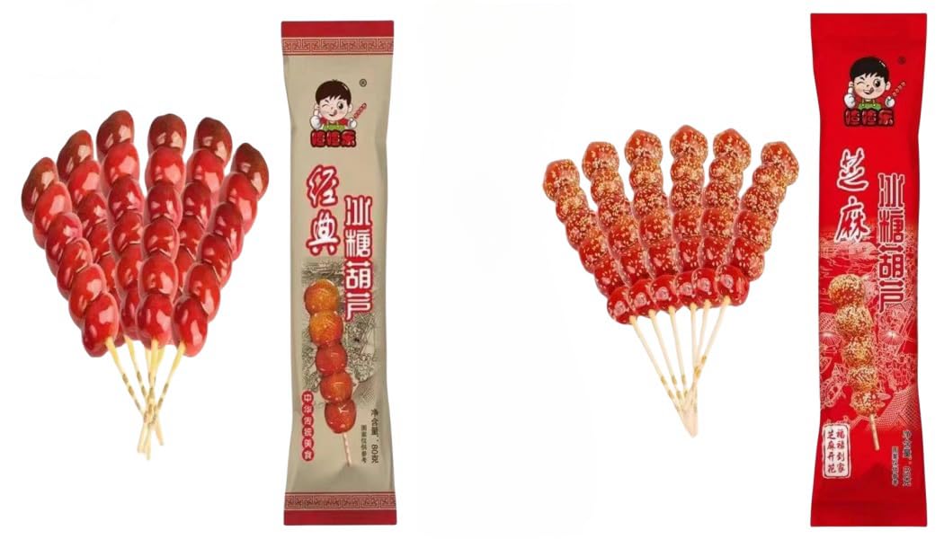 サンザシ10本セット サンザシ10本セット