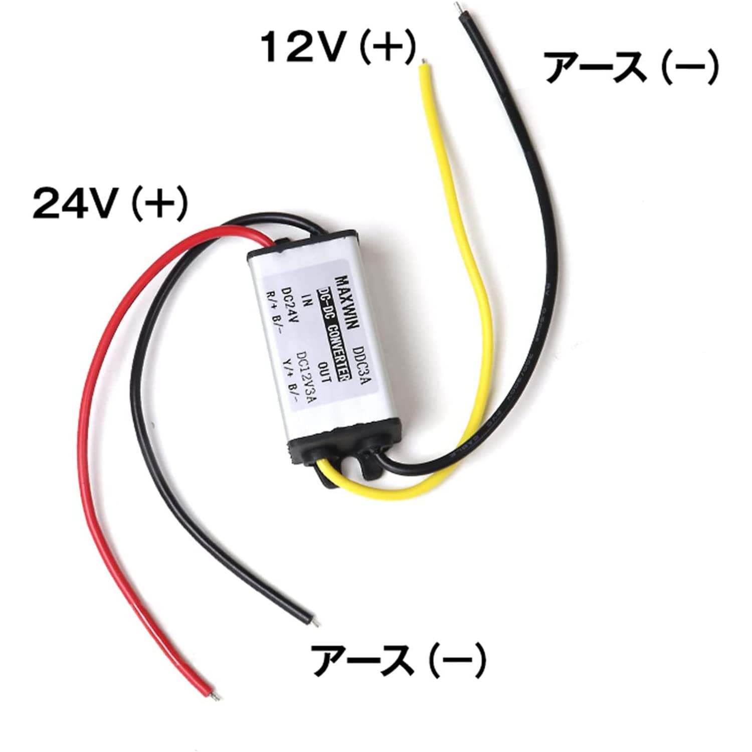 DCDCコンバータ DC24vから13、8v、MAX30A DAIWA 製 Amazon.com