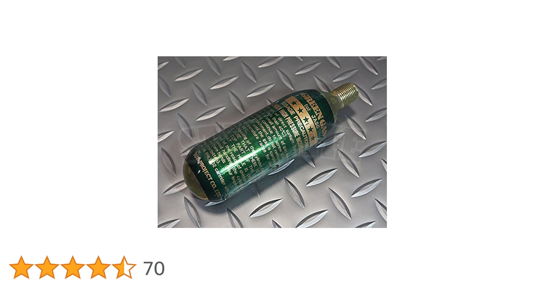 サンプロジェクト JASG用 グリーンガス 74g 40本セット おまけつき サンプロジェクト JASG用 グリーンガス 74g 40本セット おまけ