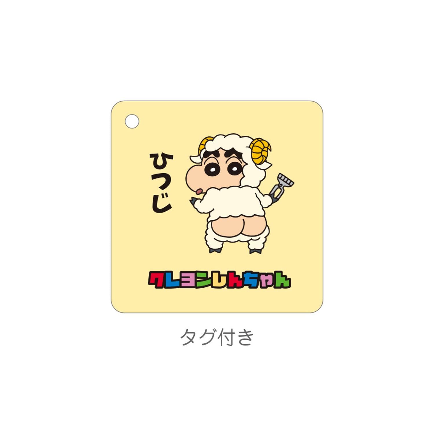 Amazon.co.jp: ティーズファクトリー T'S FACTORY マスコット クレヨン