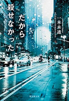 Tankobon Hardcover ????????? Book