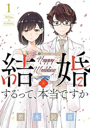 漫画 神のみぞ知るセカイ＋‪α Amazon.co.jp: 神のみぞ知るセカイ（1） (少年サンデー