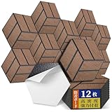 AUSLET 吸音パネル 高密度200kg/m³ 軽量 室内用 壁・ドア・楽器部屋・リビング対応 設置簡単 自己粘着 インテリアになじむ吸音マット 録音・配信・楽器練習に最適 12枚セット(ウォールナットの木目)