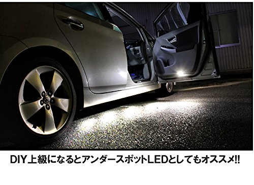 Amazon | プリウス 30系 ZVW30 ボルト型 LEDスポットライト デイ