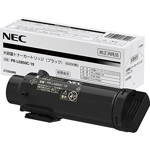 純正品 NEC 大容量 トナーカートリッジ 19個セット PR-L5850C Amazon | NEC 大容量トナーカートリッジ(ブラック) PR-L5850C-19 | NEC