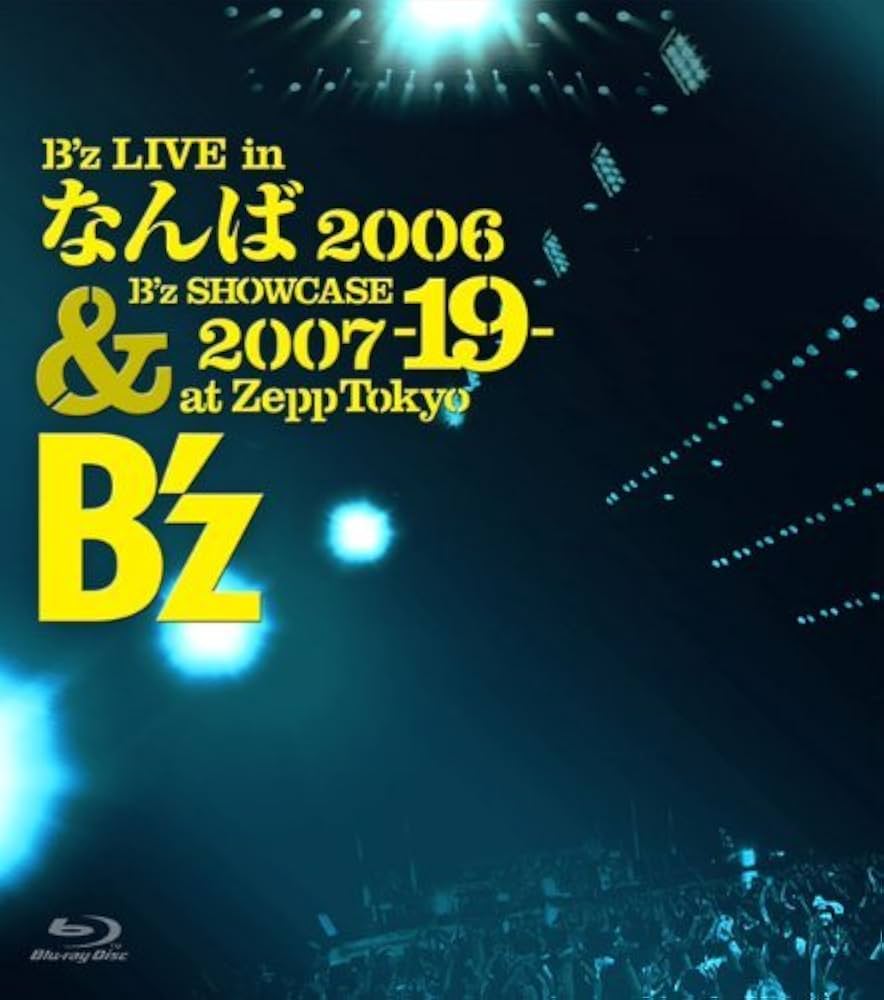 【1本￥2500】B'z ライブDVD Amazon.co.jp: B'z LIVE-GYM Pleasure 2013 ENDLESS SUMMER-XXV