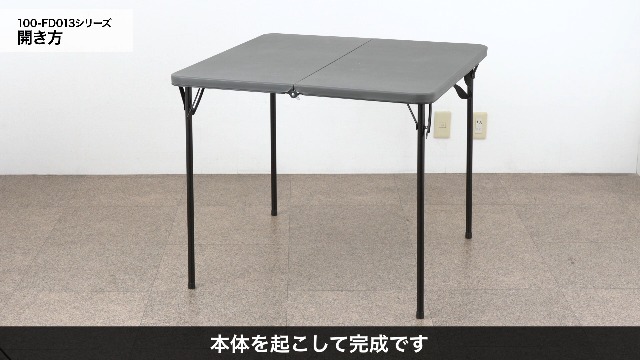 Amazon.co.jp: サンワダイレクト 折りたたみテーブル 幅86cm×奥行86cm