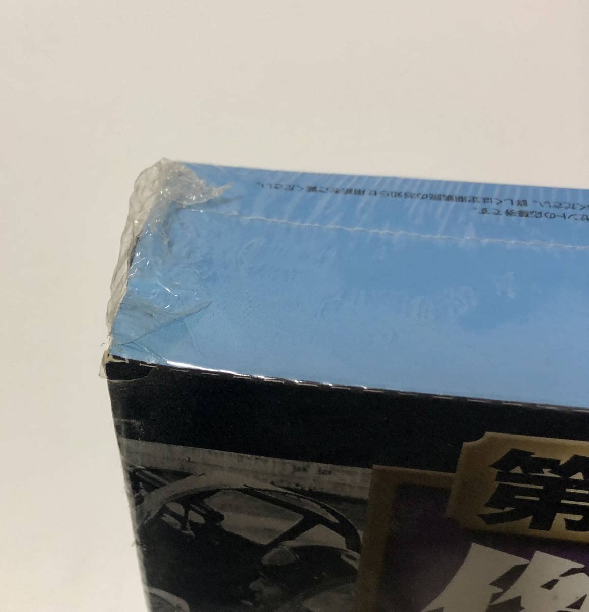 空箱 Amazon | デアゴスティーニ 第二次世界大戦傑作機コレクション 20 日本