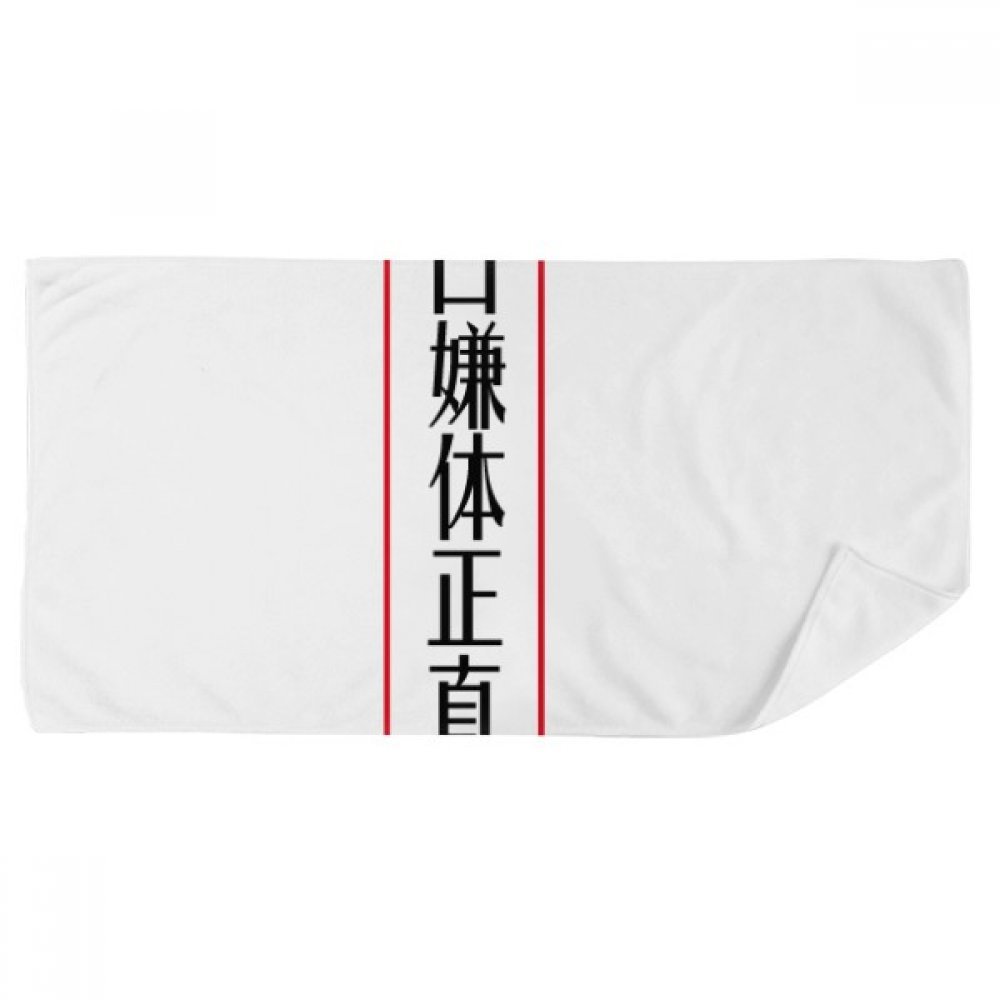 Serviette de bain japonais pour un rituel bien-être à la maison