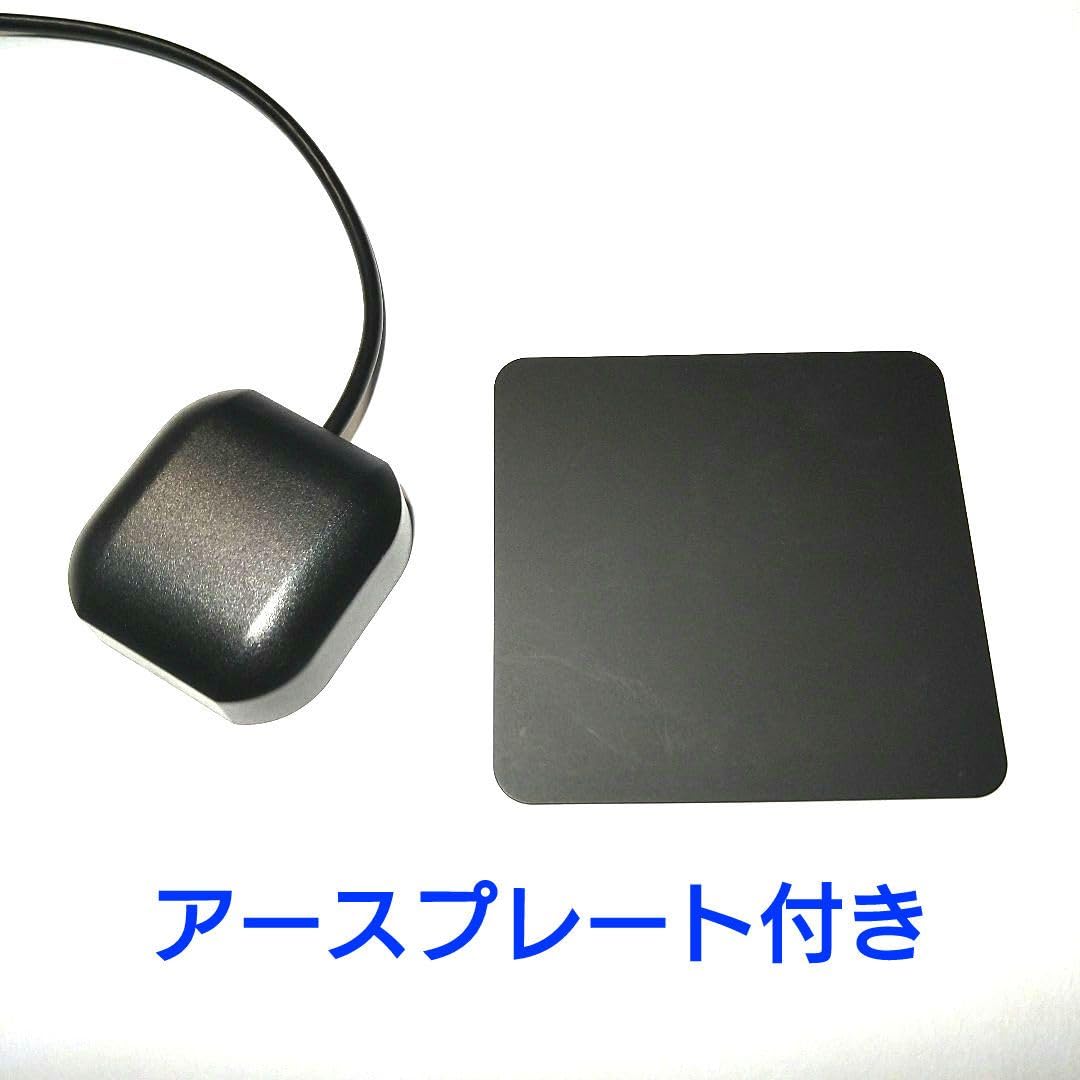 Amazon.co.jp: GPSアンテナ アルパイン ケンウッド用 GT21 アース