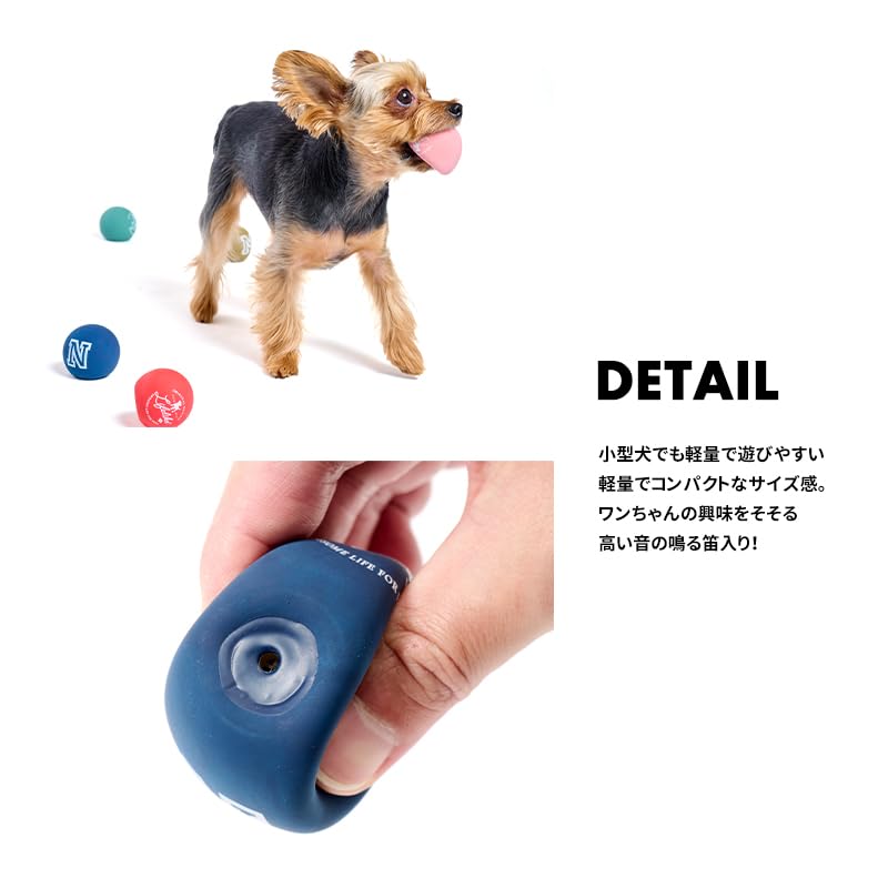 Amazon | 【LIFELIKE】ラテックスカラーボール 犬 おもちゃ 犬噛む