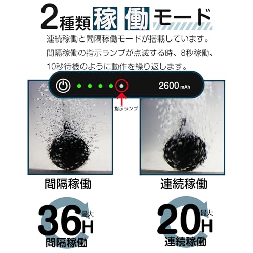 THYESCOM エアーポンプ 水槽/釣り 小型エアポンプ 停電自起動&連続稼働&間隔稼働モード 携帯酸素提供ポンプ 2600mAhリチウム電池内蔵 最大36時間動作 1.5L/min x2口空気排出量 静音設計 水槽/魚の移送/停電時用/釣り用 の商品画像 2
