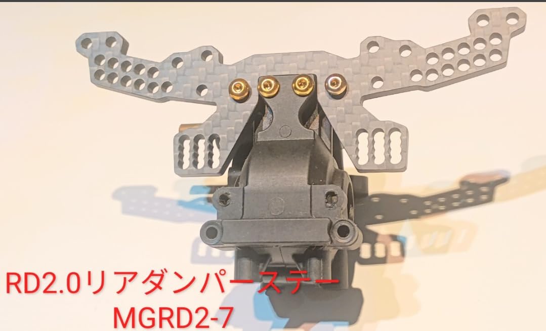 Amazon.co.jp: メタルガレージジャパン オリジナル YOKOMO RD2.0用