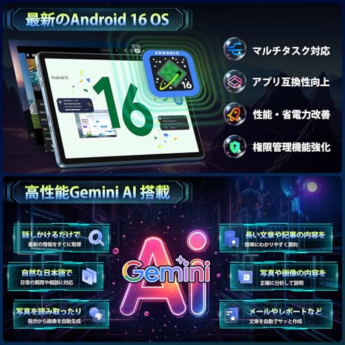 undefined 【Android 16 タブレット 11インチ】Rebecco M70 アンドロイド タブレット wi-fiモデル GPS搭載 Android Tablet 大画面 90Hz Gemini AI RAM20GB+ROM128GB 顔認識 Widevine L1&Netflix 無線投影 FMラジオ 8000mAh 18W急速充電 GMS/TELEC認証 日本語仕様書 ブルー の商品画像 1