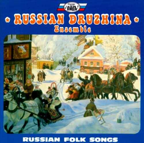 Russian Druzhina Ensemble - Russian Folk Songs - Amazon.com Music