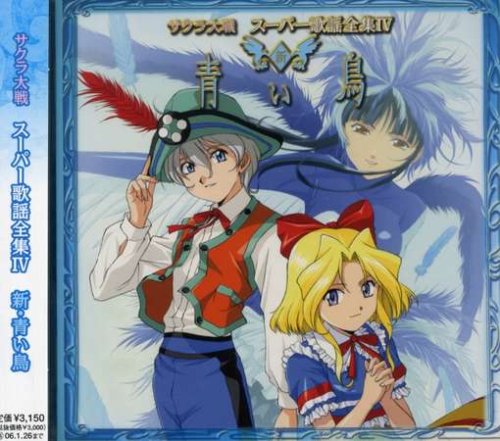 サクラ大戦　ドラマcd 歌謡全集　まとめ売り サクラ大戦 ドラマcd 歌謡全集 まとめ売り Amazon.co.jp: サクラ大戦