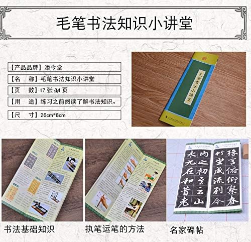 Tianjintang Rewritable Chinese Calligraphy Magic Scroll for Calligraphy Learners (150cm*38cm, Yellow-The Heart Sutra)