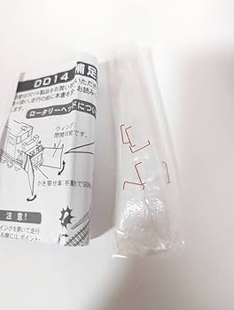 Amazon | 動作確認済み 箱付 希少 マイクロエース 0309 A8163