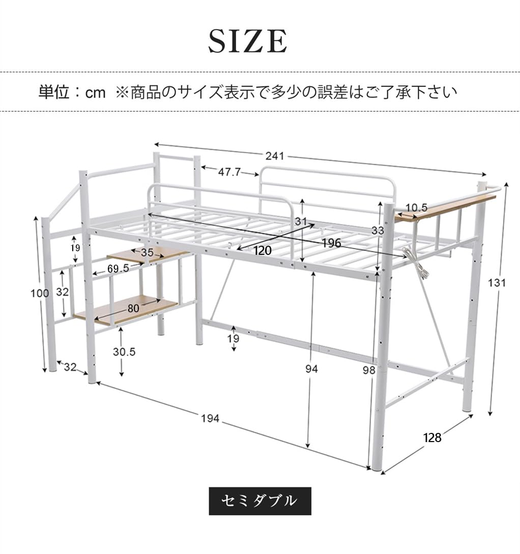 Amazon.co.jp: ロフトベッド パイプベッド セミダブル 耐荷重150kg 高